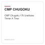 CMP Chugoku 17lt Urethane Tinner A Tiner
