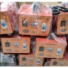 Eminent ESC15 12V 15Ah Şalterli Akü Şarj Cihazı