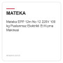Mateka EPP 12m No 12 220V 100 kg Paslanmaz Elektrikli Et Kıyma Makinesi